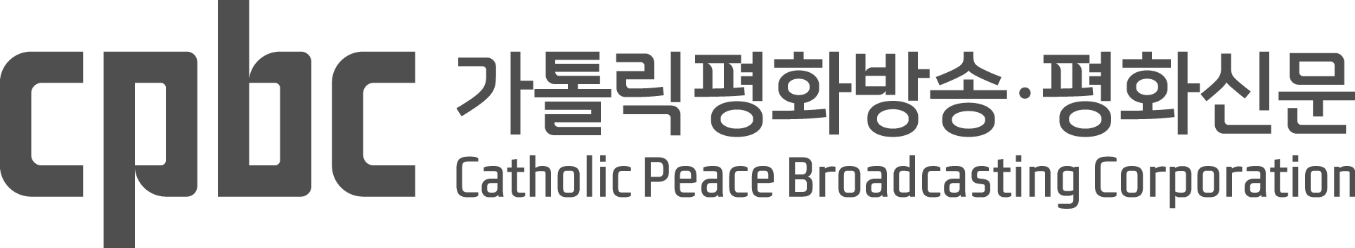 cpbc_logo_main.png